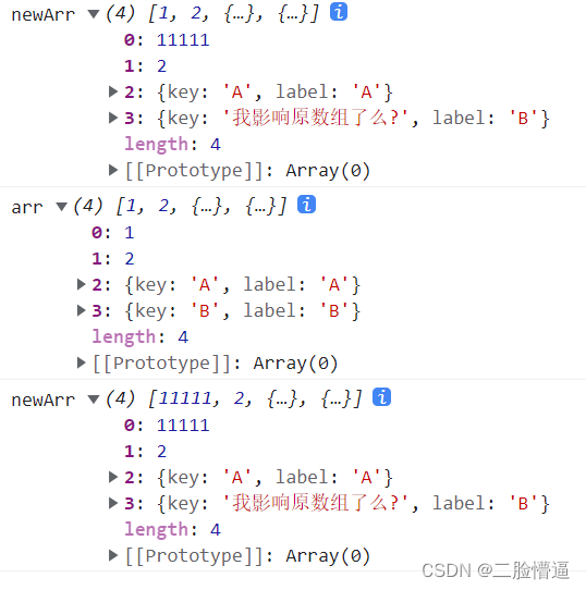 javascript怎么复制json js复制json对象