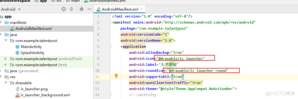 android sdk apk 编译 apk编辑器sdk_加载_45