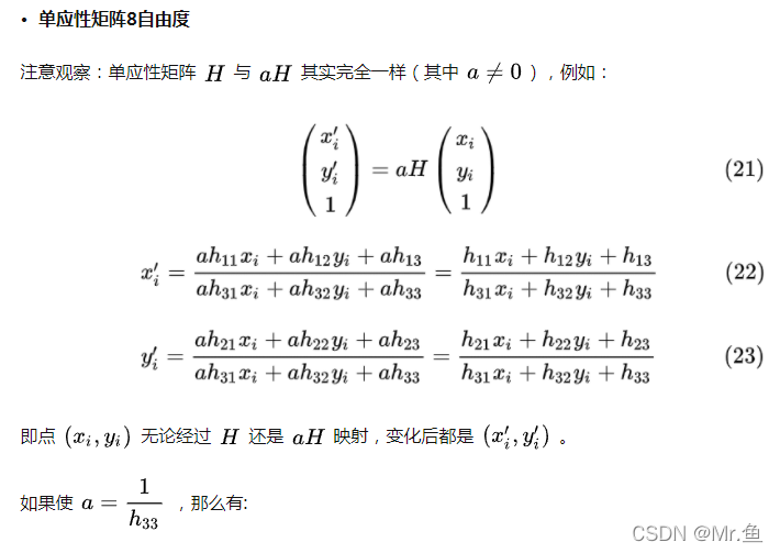 李立宗 计算机视觉40例 代码 计算机视觉理论_特征点_16