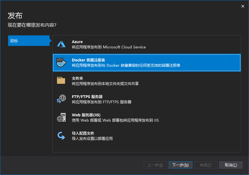 docker 私有仓库hub docker 私有仓库爆破_docker 私有仓库hub