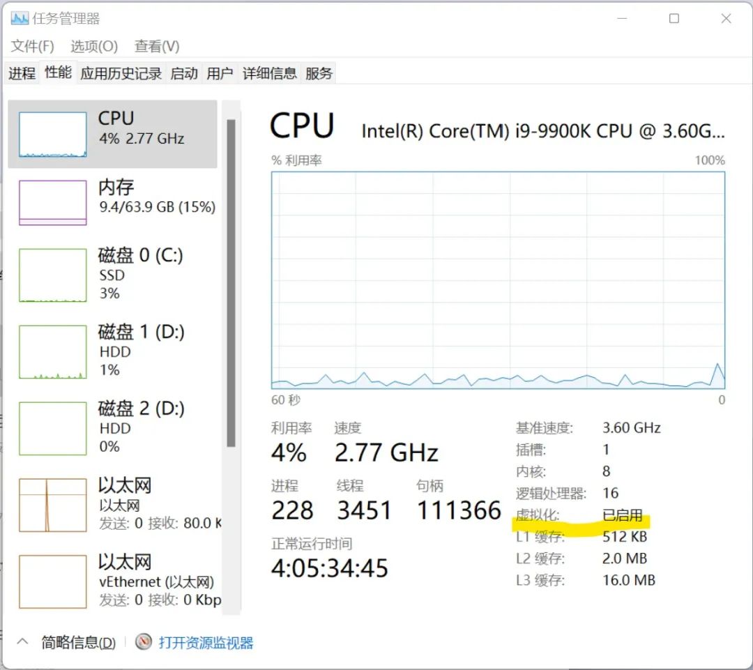 用python实现改写bios密码 python bios_虚拟化_03