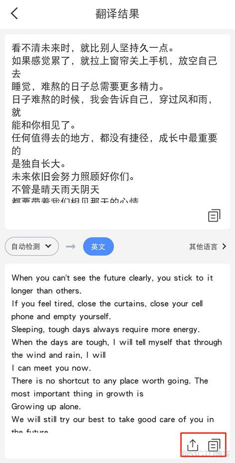 ios 图片 文字提取 ios图片提取文字的app_图片识别_04