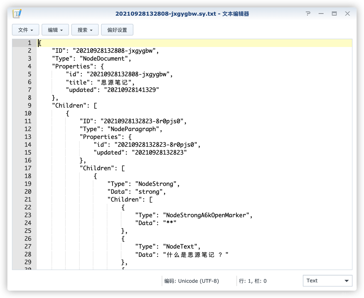 思源笔记docker部署教程 思源笔记怎么用_群晖_17