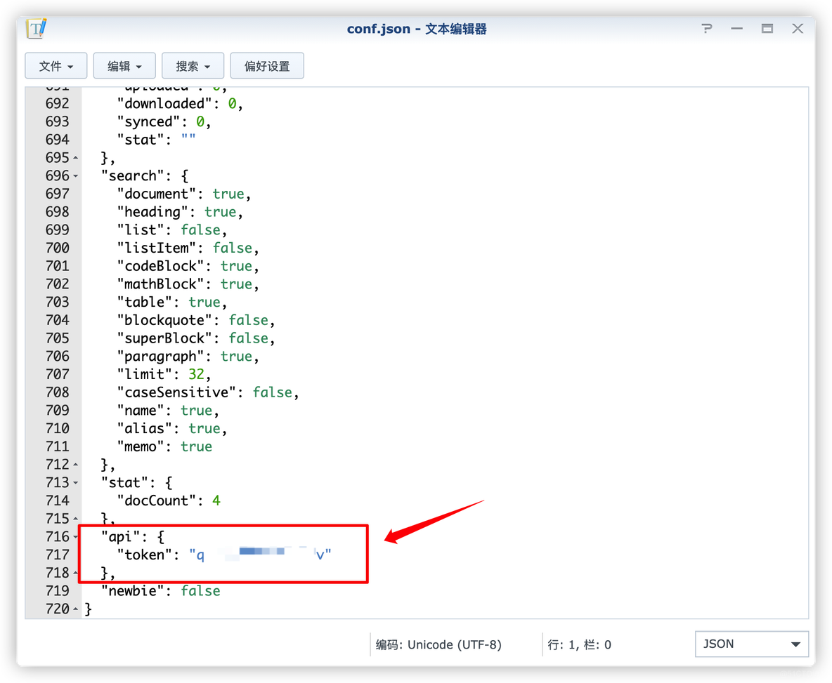 思源笔记docker部署教程 思源笔记怎么用_json_24