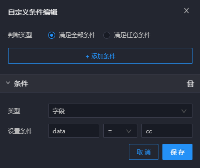 EasyV+UE创造数字孪生可视化新篇章！_控件_25