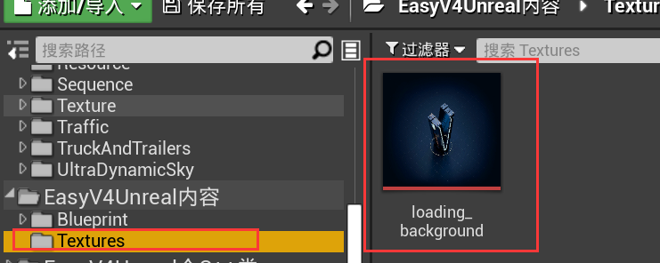 EasyV+UE创造数字孪生可视化新篇章！_易知微_28