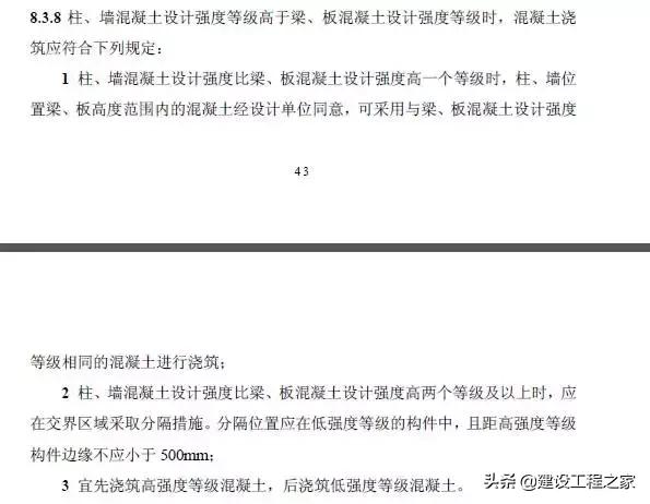 混凝土数据敏感性分析Python 混凝土强度数据处理_混凝土数据敏感性分析Python