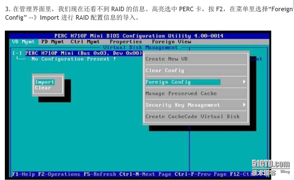 长城服务器怎么进bios配置raid 长城服务器 raid_Windows_12