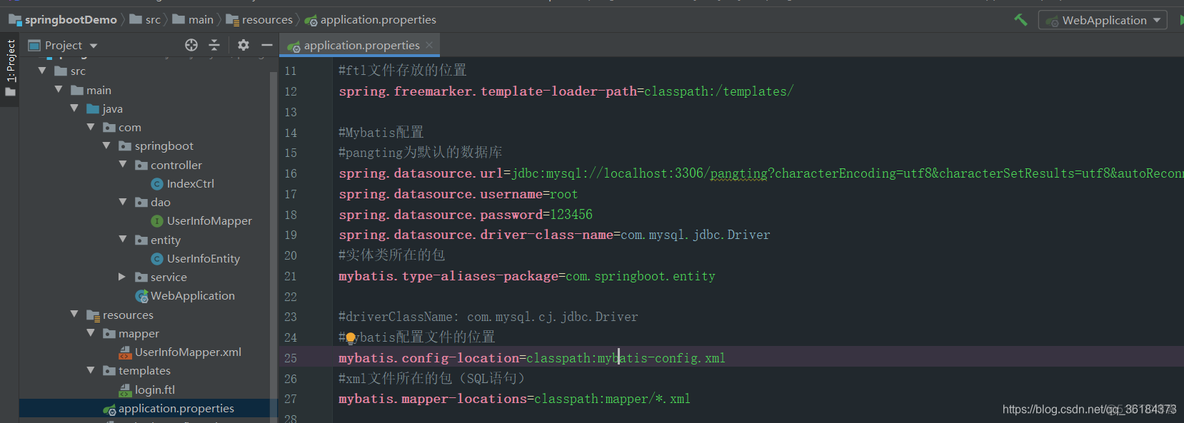 springboot thymeleaf引入jquery springboot引入freemarker_java_23