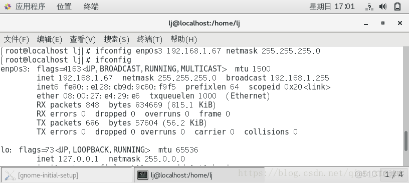 ifconfig后出现docker0 ifconfig sit0_IP_03