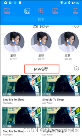 音乐信息管理系统javaee 音乐app信息架构_音乐播放器_11