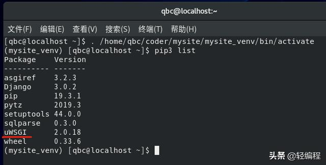 宝塔怎么安装java版本 宝塔安装gitea_Python_07