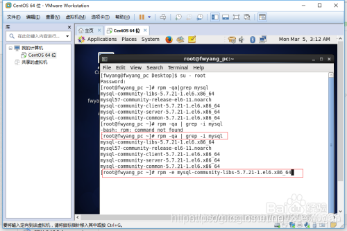 麒麟系统卸载mysqll 麒麟系统卸载MySQL_数据库_03