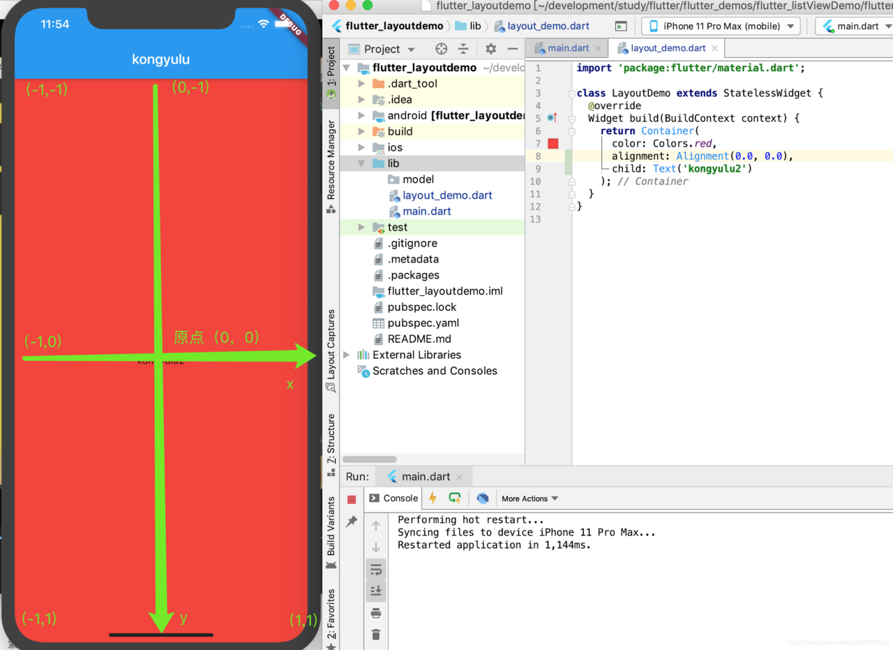 Flutter 展示 iOS 页面 flutter界面布局_ide_08