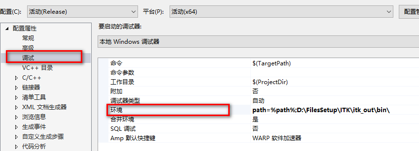 itk工具包 python 教程 itk怎么用_文件名_11