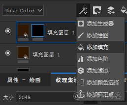 android Paint 渐变曲线图 substance painter渐变_android Paint 渐变曲线图_09