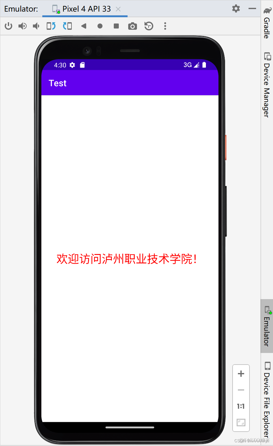 Android 检测当前页面绘制完成 安卓测试界面_线性布局_10