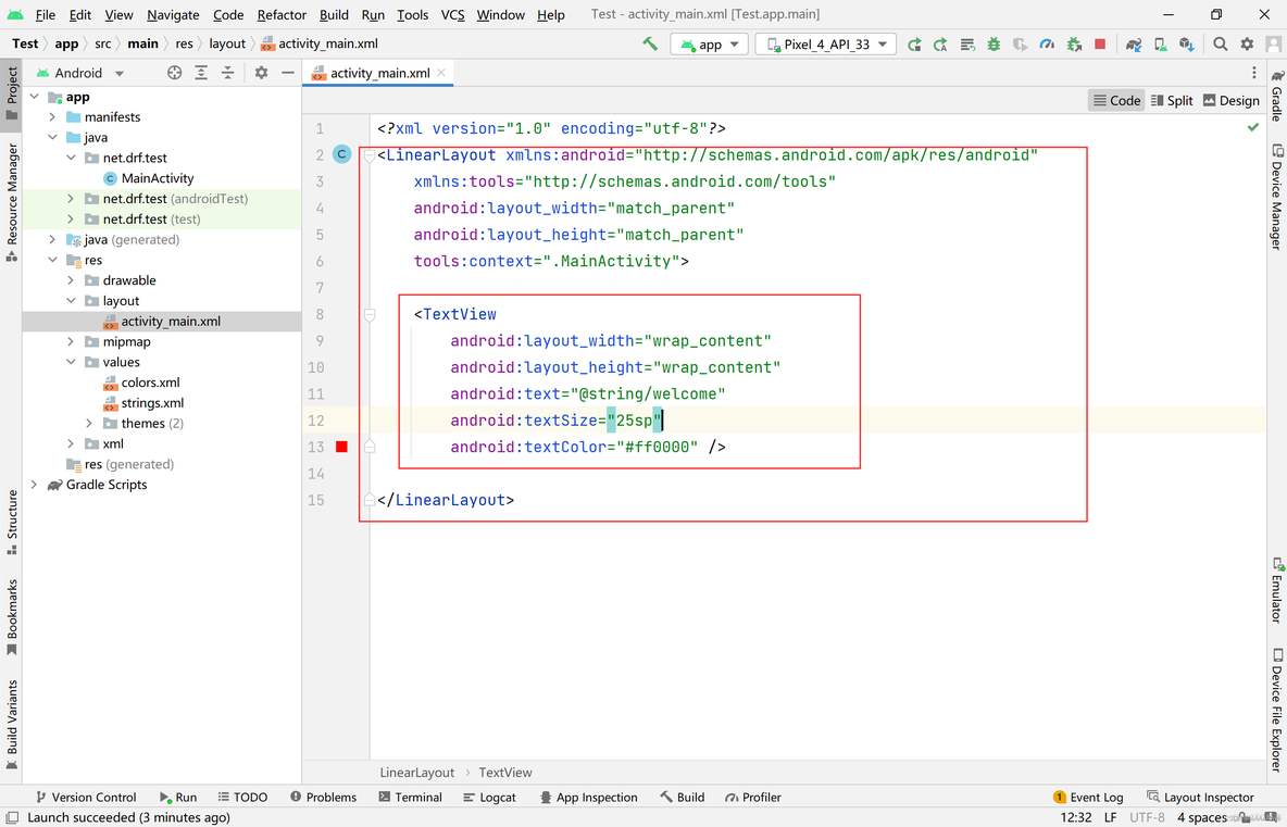 Android 检测当前页面绘制完成 安卓测试界面_ide_13