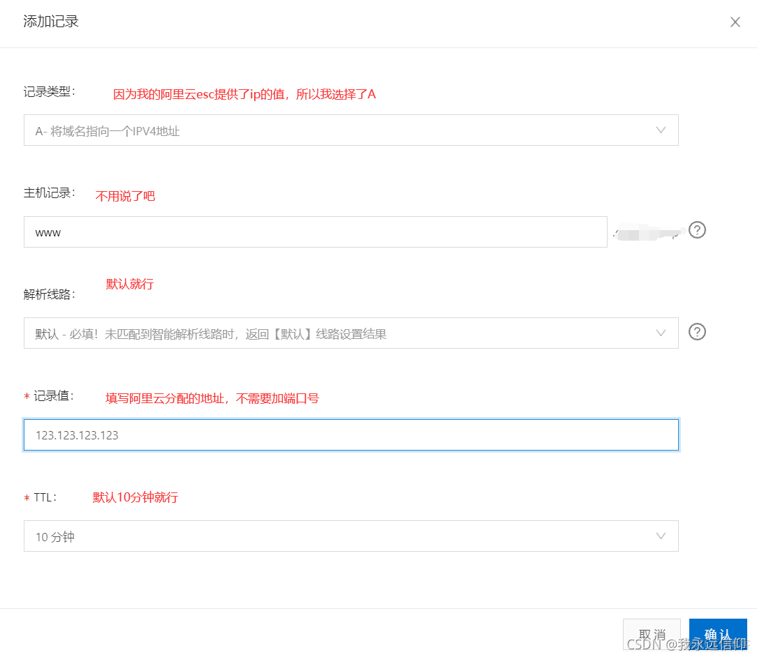 nataive 怎么用域名连接mysql 数据库 域名如何连接服务器_mvc_05