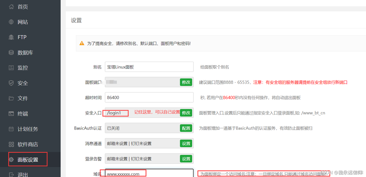 nataive 怎么用域名连接mysql 数据库 域名如何连接服务器_微信_12