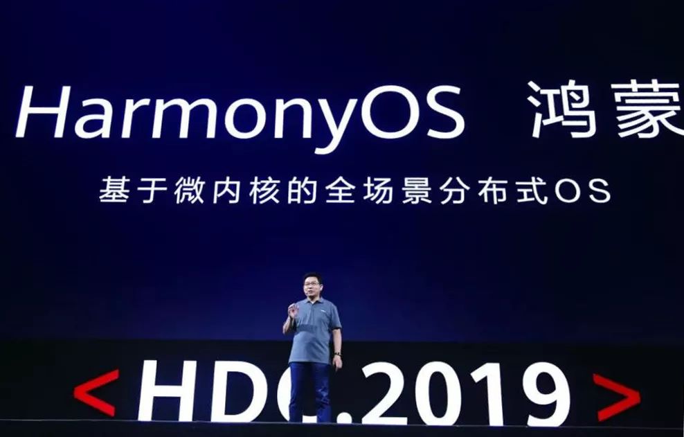 harmonyos har 定义page harmony的定义英文_华为鸿蒙系统英语报纸