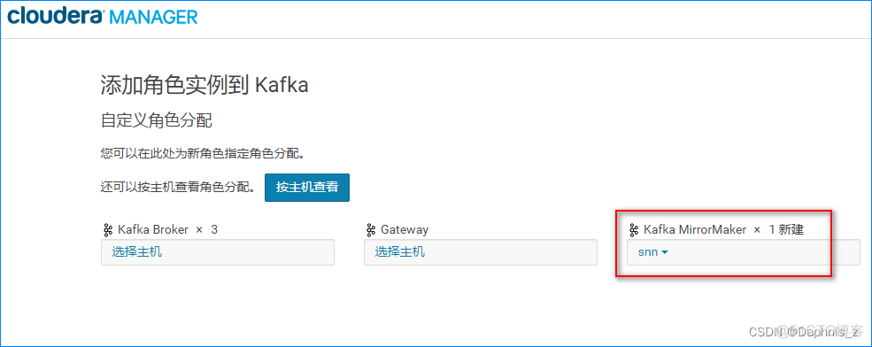 datax kafka同步至hive kafka同步数据库_分布式_02