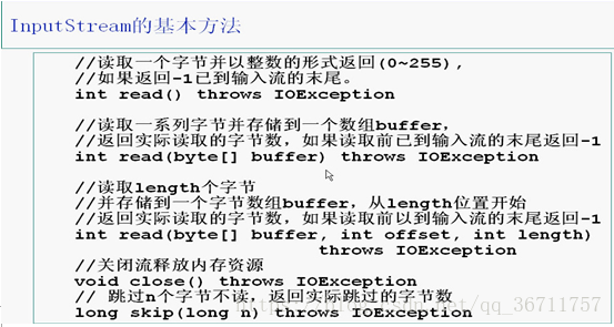 axios流式获取大量数据 流式读取什么意思_System_07