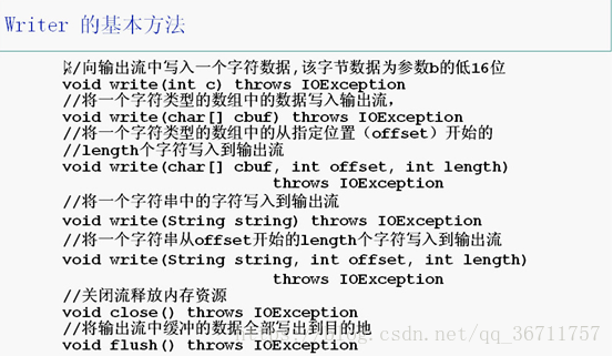 axios流式获取大量数据 流式读取什么意思_System_13