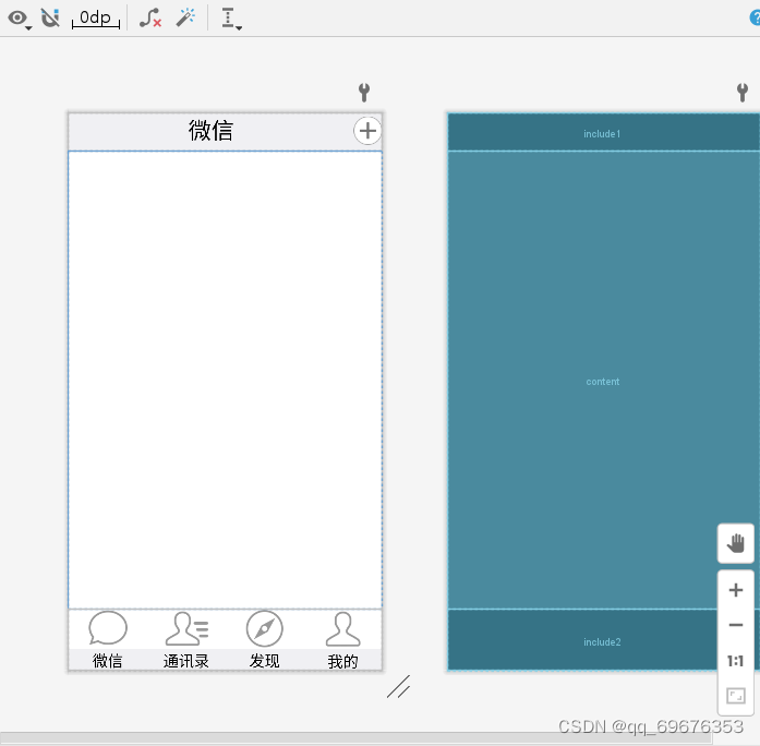 Android 微信开发界面 微信开发页面_控件_09