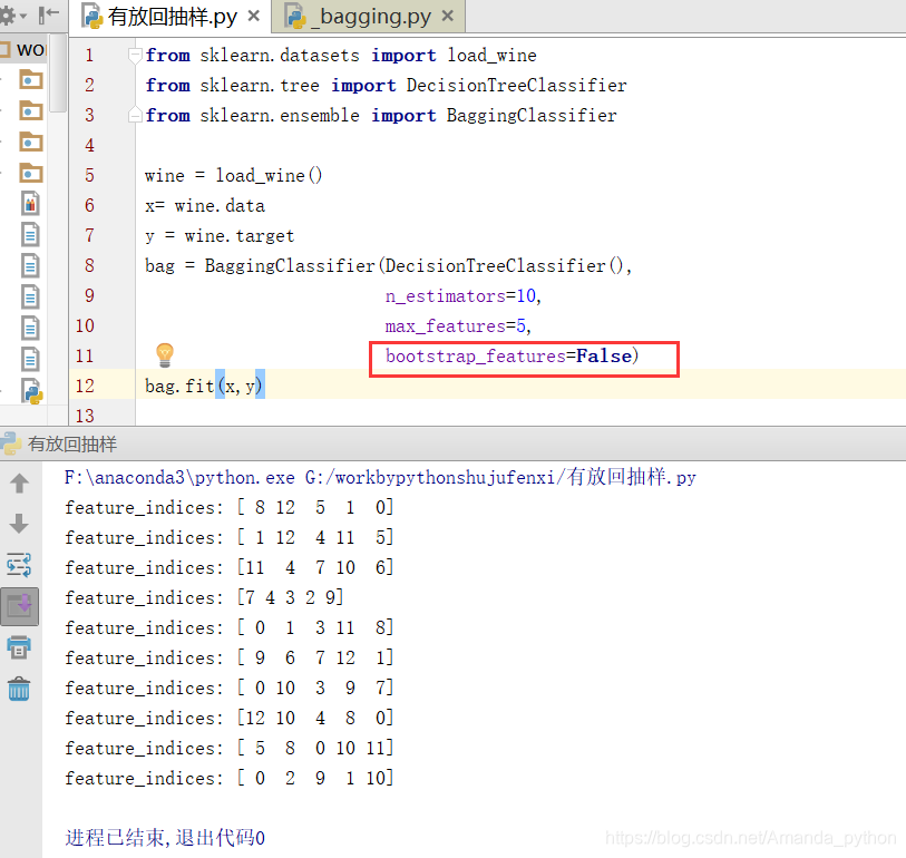 有放回重抽样python 有放回抽样例题_有放回重抽样python_05