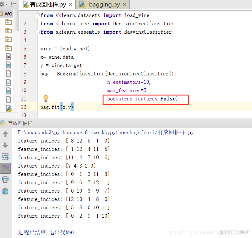 有放回重抽样python 有放回抽样例题_python_05