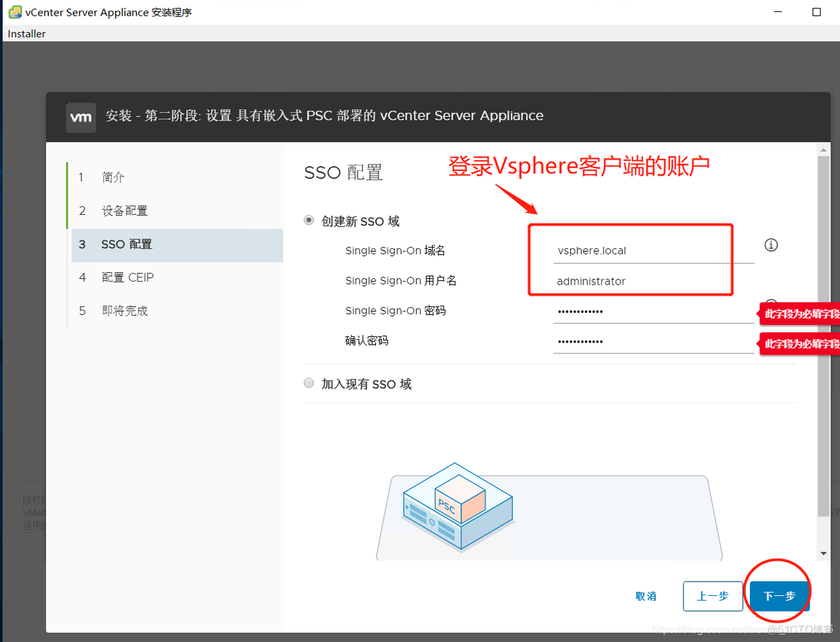 修改vcenter语言 vcenter6.7设置中文_VMware_16