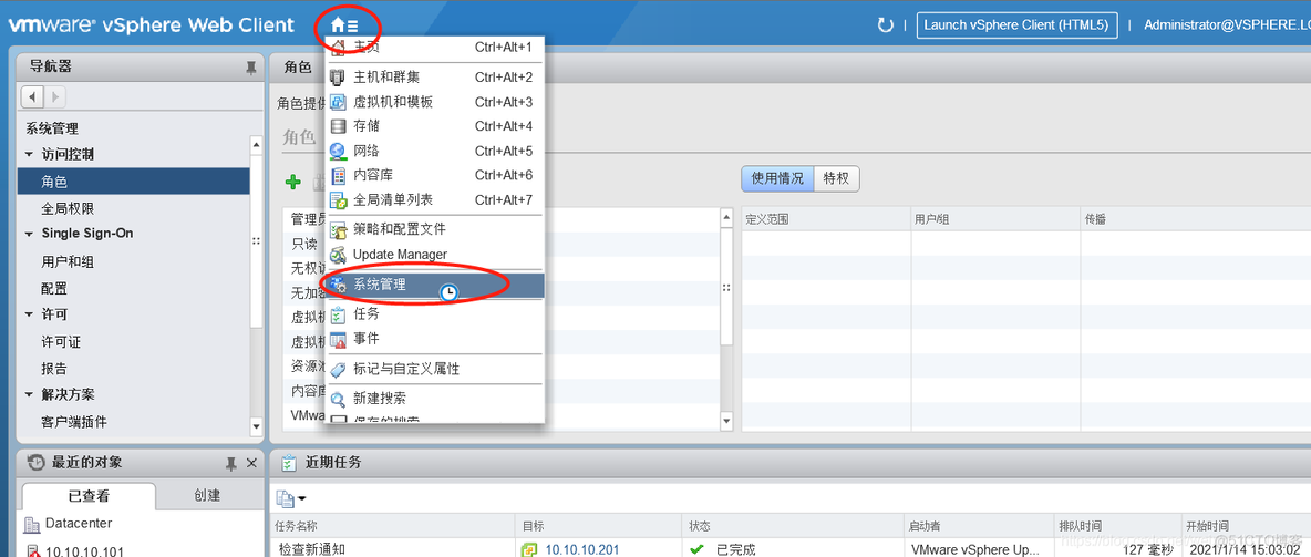 修改vcenter语言 vcenter6.7设置中文_vmware_24