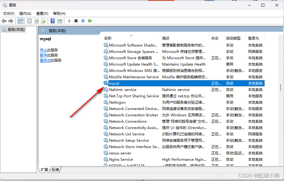 mysql一键安装脚本windows mysql一键部署_linux_02