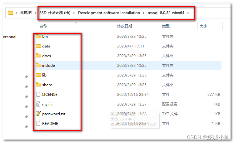 mysql一键安装脚本windows mysql一键部署_一键部署_05