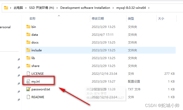 mysql一键安装脚本windows mysql一键部署_linux_06