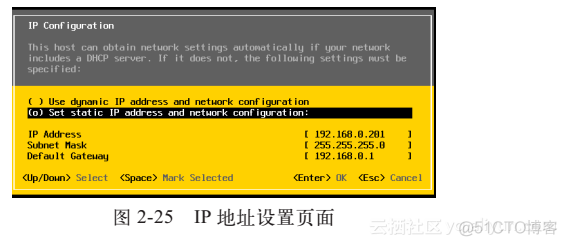 esxi 修改bios oem信息 esxi设置_服务器_04