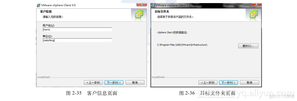 esxi 修改bios oem信息 esxi设置_运维_10