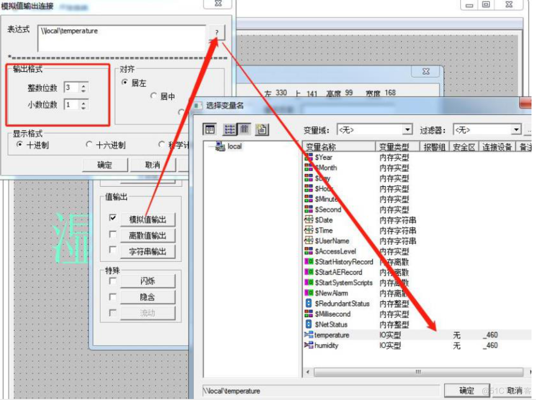 组态王整合java 组态王实例_组态王整合java_17