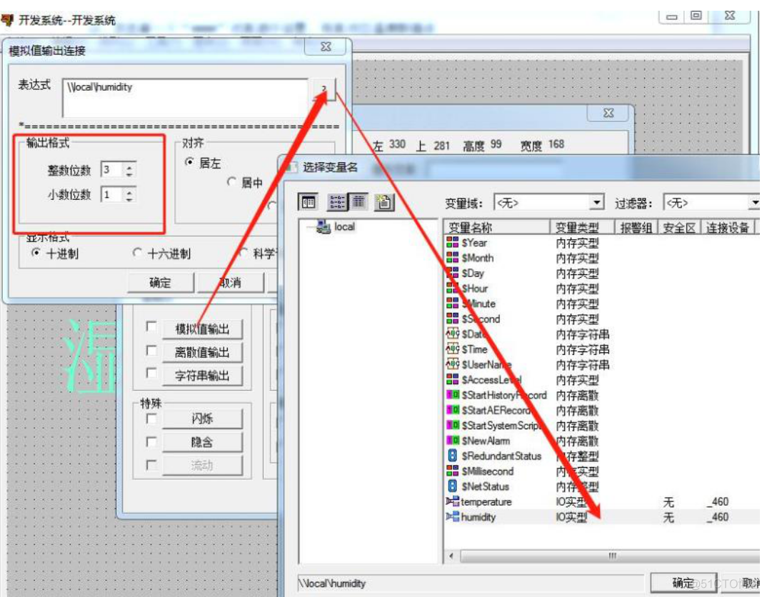 组态王整合java 组态王实例_组态王整合java_18