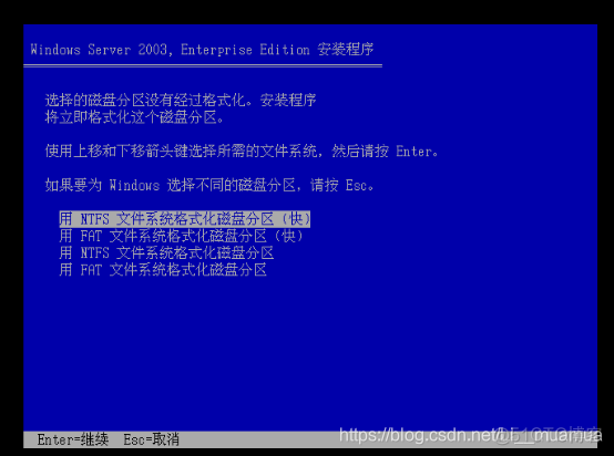 在虚拟机上下载Java 在虚拟机上下载sqlserver_虚拟机_13