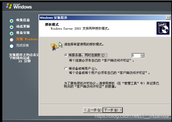 在虚拟机上下载Java 在虚拟机上下载sqlserver_vmware_19