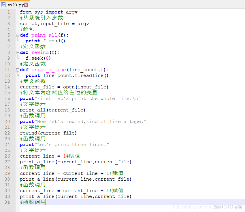 笨办法学python3 mobi 笨办法学python进阶篇pdf_值传递_03