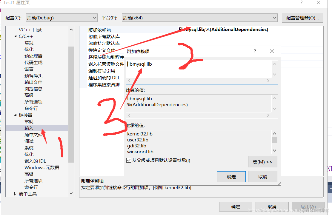 vs2017连接mysql数据库问题 vs 连接数据库_mysql_04