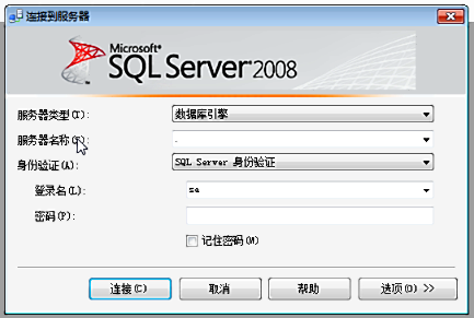 sql server数据库recovery_pending sql Server数据库名称包括什么_数据_02