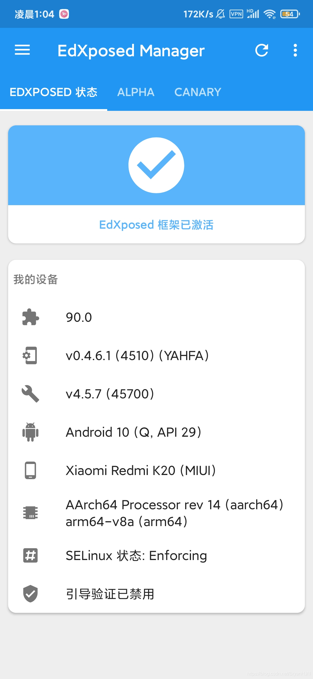 android12系统架构图 安卓12系统框架_miui