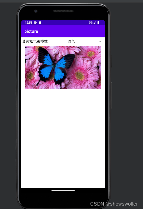 android 像素转换dp 安卓 图片转像素图_android studio