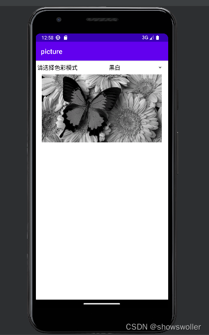 android 像素转换dp 安卓 图片转像素图_android_02