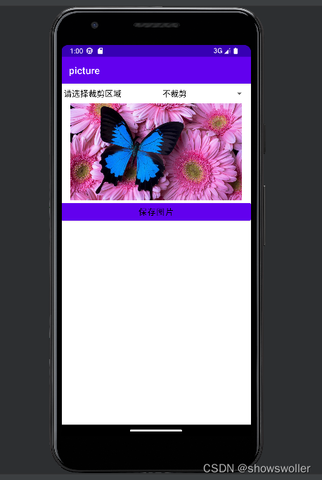 android 像素转换dp 安卓 图片转像素图_android_04