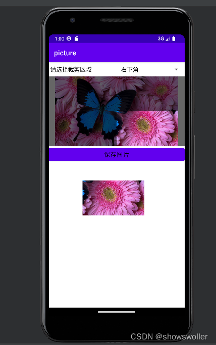 android 像素转换dp 安卓 图片转像素图_java_05